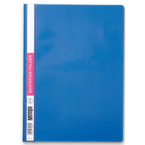 Marlin A4 Blue Quotation and Presentation Folder
